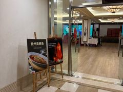 -泉乐坊步行街(烟酒特产平价超市店)