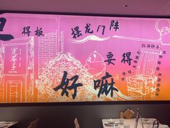 -辛香汇·现炒川菜(小寨原力场-西北首店)