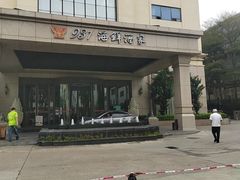 -雅盛品931海鲜酒家
