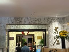 -君庭中餐厅(友谊宾馆店)