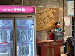 -中国徽菜·徽商故里(广安门店)