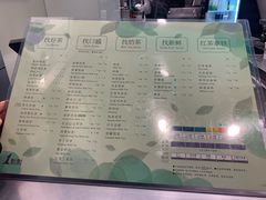 菜单-1点点(昆山张浦店)
