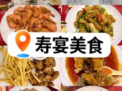 -旺角美食城(素龙店)