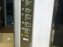 -One ITC 国贸汇停车场(徐家汇中心)