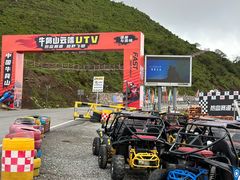 -牛背山