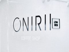 门面-Onirii Coffee(长乐路店)