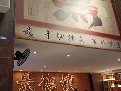 -图味美小黄鱼·景德菜(浙江路店)