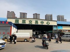 -西北农副产品中心批发市场(广安路店)