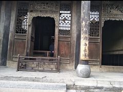 -山西王家大院