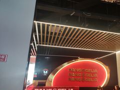 -胖哥俩肉蟹煲(龙德广场店)