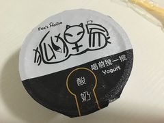 -狐狸家·酸奶酪专门店(平江路店)
