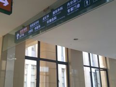 -上海市第六人民医院(临港院区)