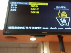 -麦当劳(天兴罗斯福店)