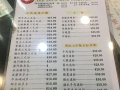 -义顺牛奶公司(庇利金街店)