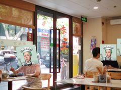 -老地方面馆(思南路店)