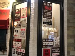 -骑鹅公社(南开大悦城店)
