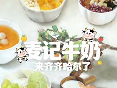 -万达广场(齐齐哈尔建华店)