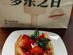 -多乐之日(王府井apm店)