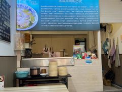 -丰登陕西水盆牛羊肉·泡馍