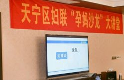 点击看大图 -保丽宝泰母婴护理院·月子中心·产康·中医(常州店)