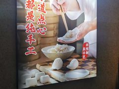 -花城粤菜餐厅(高新区店)