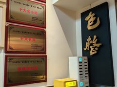 -包整·丝娃娃(一览甲秀楼风景店)