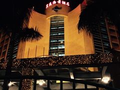 皇庭海景酒店-澳门皇庭海景酒店