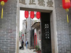 门面-烟桥私房菜馆(奋哥)