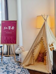 -星摇篮月子中心(紫竹万怡店)