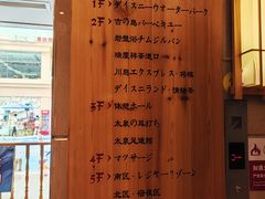 -碧水豪园·足浴·SPA·汗蒸·那须汤泉(中山东路店)