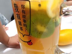 招牌水果茶-艾薯夫妇Aysh(福田星河COCOPark店)