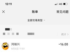 -鴻瑞興面馆(保利时光里店)