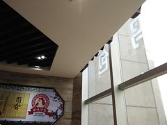 android_upload_pic-鸡鸣汤包(乐购仕店)