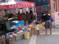 -康庄公园