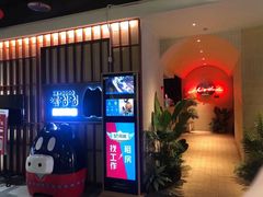 -嘿嘟嘟·肋条烧肉放题(爱融荟城店)