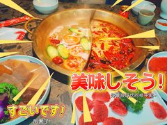 -小龙坎火锅(春熙太古里店)