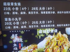 -时尚天河商业广场
