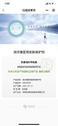 -北京米扬丽格医疗美容·联合丽格鼻整形中心