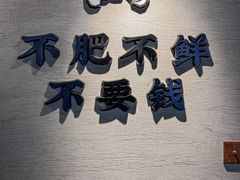 -天地蚝宅(武汉天地店)