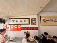 -尹三豆汁(天坛店)