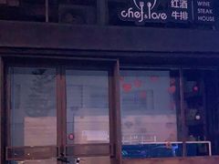 -雪龍のkitchen