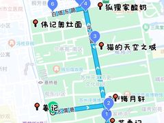 -猫的天空之城概念书店(苏州平江店)