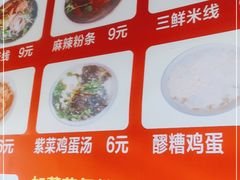 -老字号杨坡红油米线腊汁肉夹馍(东四道巷店)
