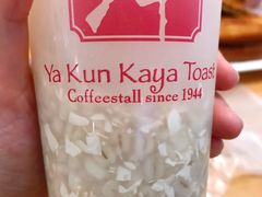 丝滑薏米水-亚坤 Ya Kun Kaya Toast(万象城店)