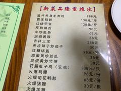 -毛草房(南辛庄街店)