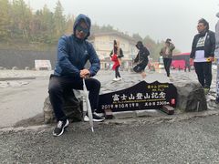 -富士山吉田線五合目