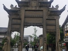 -南关石牌坊古镇