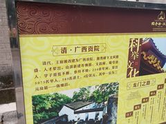 -桂林独秀峰王城景区
