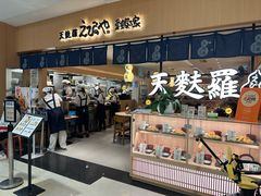-爱蝦乃家(金虹桥店)