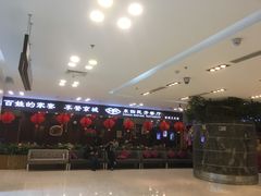 -东四民芳餐厅(世茂工三店)